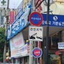 산본보룡약국 이미지