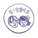 12월 27일 객관식세법21 강의 이미지