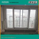 대구 칠곡샷시 동화골든빌 KCC창호 리모델링 샷시 전체교체 ~!