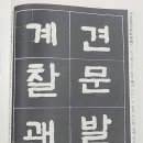 훈민세상 이미지