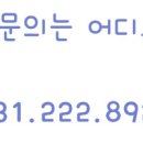 대우마이홈공인중개사사무소 이미지