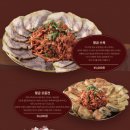 국시보쌈 이미지