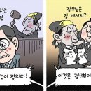 한동훈 핸드폰 결국 열린다 이미지