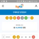 로또 969 이미지