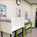 크린토피아코인워시광양 - 광양시 광장로 5 | 크린토피아코인워시광양