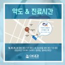 오케이하트내과의원 이미지