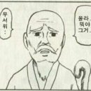 위즈윅