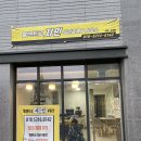 엘부동산공인중개사사무소 이미지