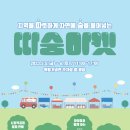 5.5마켓 네이버블로그