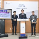 시흥시청 브리핑룸 이미지