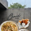 [양산맛집] 차콜하우스 / 사과담 양쯔깐루 내돈내산 후기