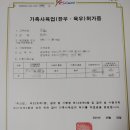 이수축산농장 이미지