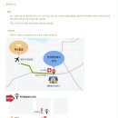 한국병원 (제주버스터미널방면) 이미지