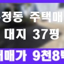 수정5동 주민센터 이미지