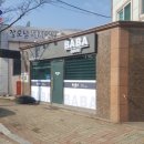 수재&전자담배