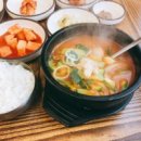 임정국밥