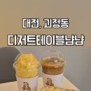 괴정주유소 이미지