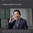 오늘짜 민주당 당도높은 수박인증 정세균 이미지