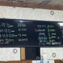 정희네막창구이 이미지