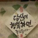 행복하면 이미지