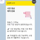 파스텔무비 성장동영상 셀프 돌잔치 백일 영상제작 후기