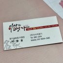 명가그릇주방 | [이사 업체 추천] 이사의명가 119호 :: 다음 이사도 여기서 할 예정(내돈내산, 광고X)