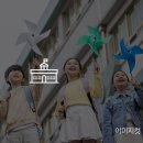 한신더휴 앞 이미지