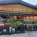 돼지머리족발집 중국식 이미지