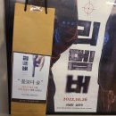 리멤버힐 이미지