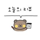 노브랜드버거신림남부점 이미지