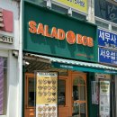 샐러드밥 상무점 | 광주 샐러드 맛집 샐러드밥 상무직영점 메뉴 주차 후기