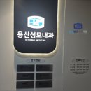 건강한소화내과의원 이미지