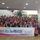 경북구미예사랑봉사단 들성로 보은다사랑 5.18 노래교실 이미지