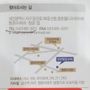 더한힘리더십스피치 개강, 1.9(월) 둔산반, 1,11(수) 선화동반 각 19시 개강 이미지