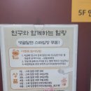 (주) 화성스파 이미지