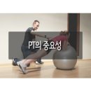 피트니스 위 이미지