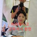 동덕여자대학교 미용보건대학원 이미지