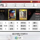 파몰