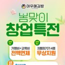 여우애 김밥 신아일보