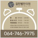 김민범한의원 이미지