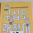 오산할머니경로당 이미지