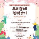 우리건강힐링센터