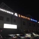벽성자동차운전전문학원