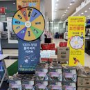 화도농협 하나로마트 녹촌점 이미지