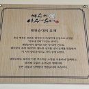 박순자아우내순대아산