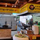 오모리찌개생바지락손칼국수