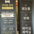 연제구청 청사 내 | 부산 연제구청 만족도 높은 웨딩홀 추천 '다비다'