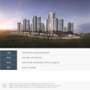 풍경채 - 화순군 개천로 161 | 풍경채