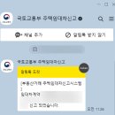 지장고공인중개사사무소 | 보증금지원형 장기안심 + 버팀목 대출 = 경험공유 드립니다 총총
