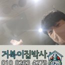 안경박사 소사점 | 부천 천장 pvc 점검구 설치 현장 상가 에어컨 관리